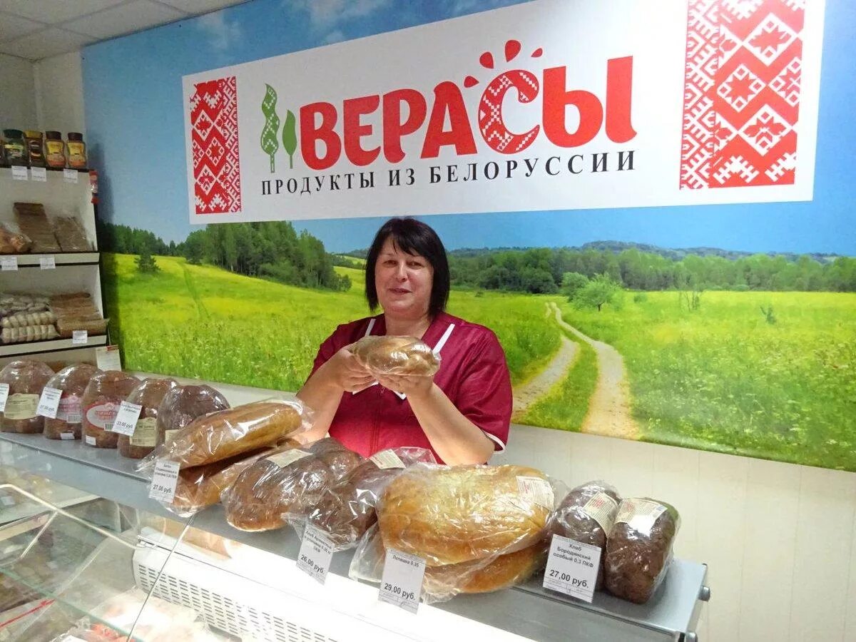 Мороженое белорусский пломбир. Славянские девушки самые красивые. Люди славянской внешности. Русс в бел. Славянская богиня заря заряница.