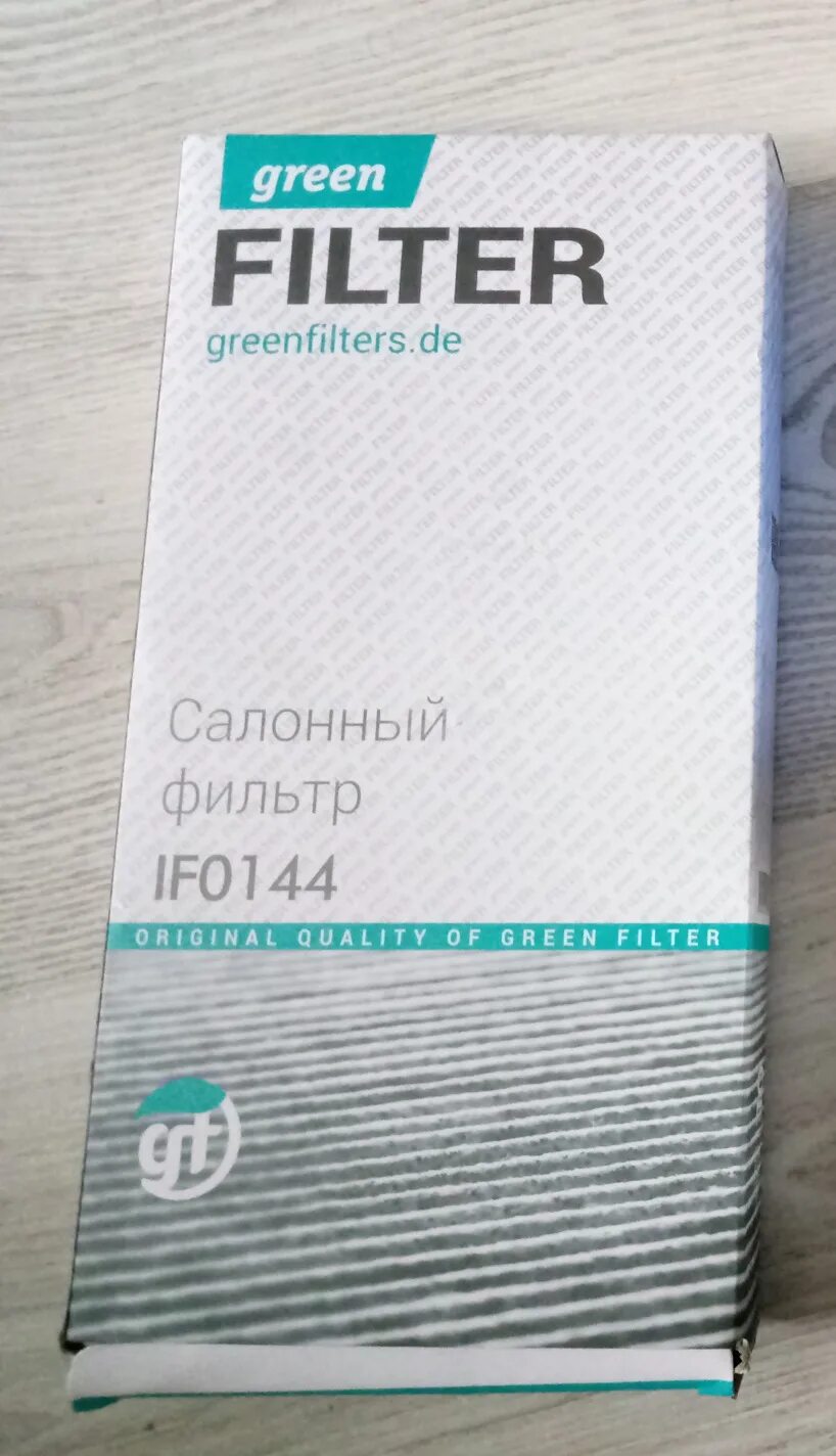 Green filter логотип. Фильтр green filter if0196k. Lf0312 фильтр воздушный. Green фильтр отзывы. Green фильтр отзывы.