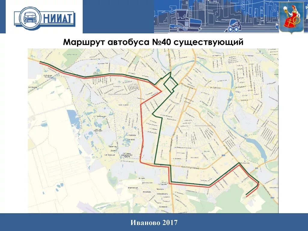 Маршрут автобуса. Иваново маршруты общественного транспорта. 40 Автобус маршрут. Схема маршрутов автобусов Иваново.