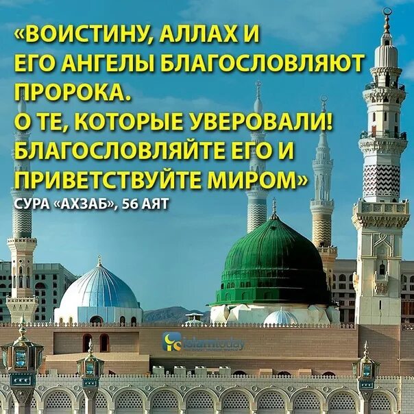 Айт майрам. С праздником орозо айт. орозо айт открытки. ораза айт маарек болсун. с праздником айт картинки.