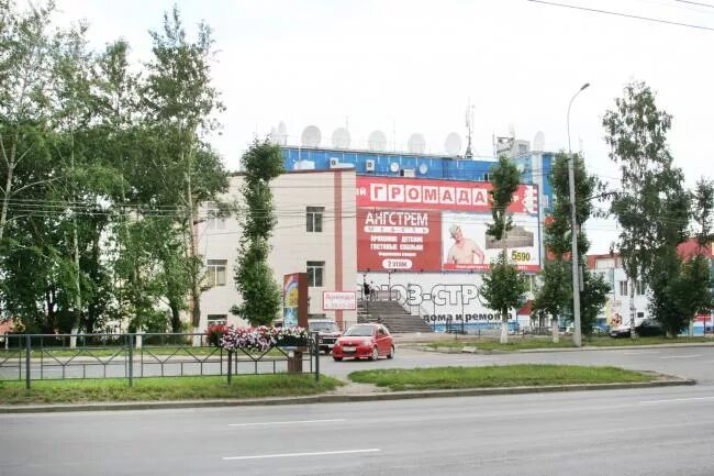 Отзывы о "Гранд Сервис", Томск, проспект Мира, 46 - Яндекс Карты