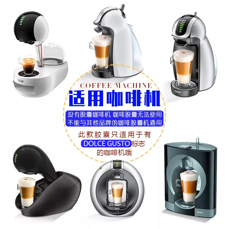 Dolce gusto накипь. Капсуьгая кофемашина дольчегусто Нестле. Капсульная кофемашина Нестле Дольче густо комплектация. Капсульная машинка Dolce gusto желтый сигнал. Капсульная машина Dolce gusto капсулы универсальные.