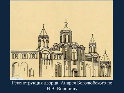 Резиденция князя андрея