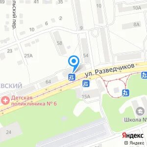 Соцзащита орджоникидзе