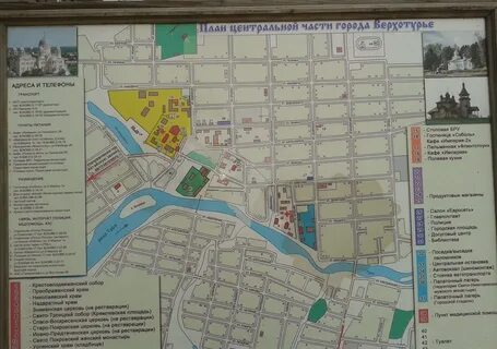Верхотурье на карте