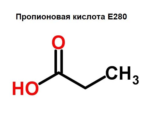 Пропионовая кислота формула химическая. Пропановая кислота Скелетная формула. Пропионовая кислота формула. 2 Пропионовая кислота.