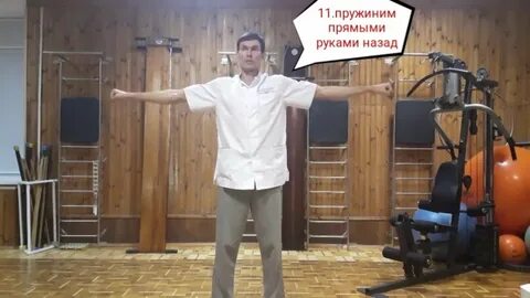 Гимнастика сахний при шейном и грудном остеохондрозе