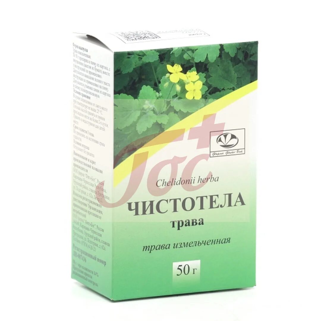 Чистотел внутрь от чего. Чистотел большой трава 50г. чистотел трава в аптеке. чистотел в пачке. чистотел форма выпуска в аптеке.