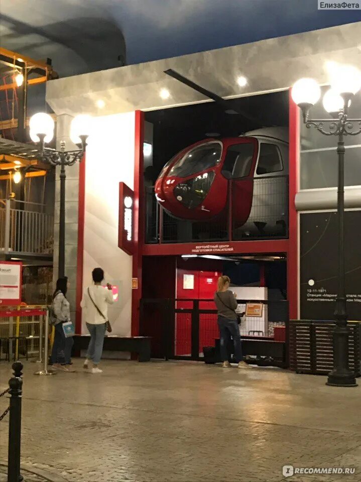 «кидзания» – детский парк профессий (москва). кидзания город профессий в тц авиапарк. «кидзания» – детский парк профессий (москва). кидзания метро. кидзания метро.