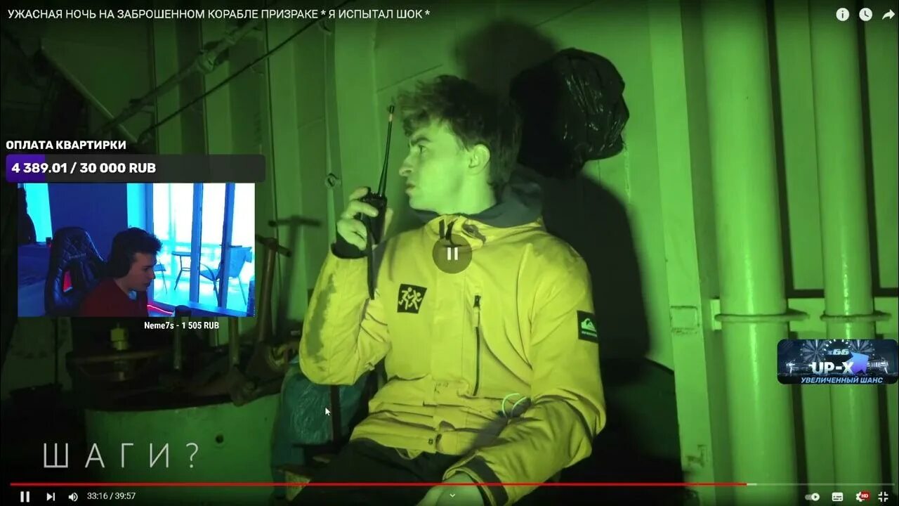 Зарк. Зарк. Zark фото. Зарк. Zark стример.