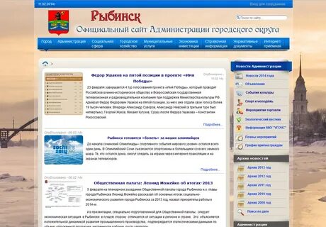 Хх рыбинск вакансии