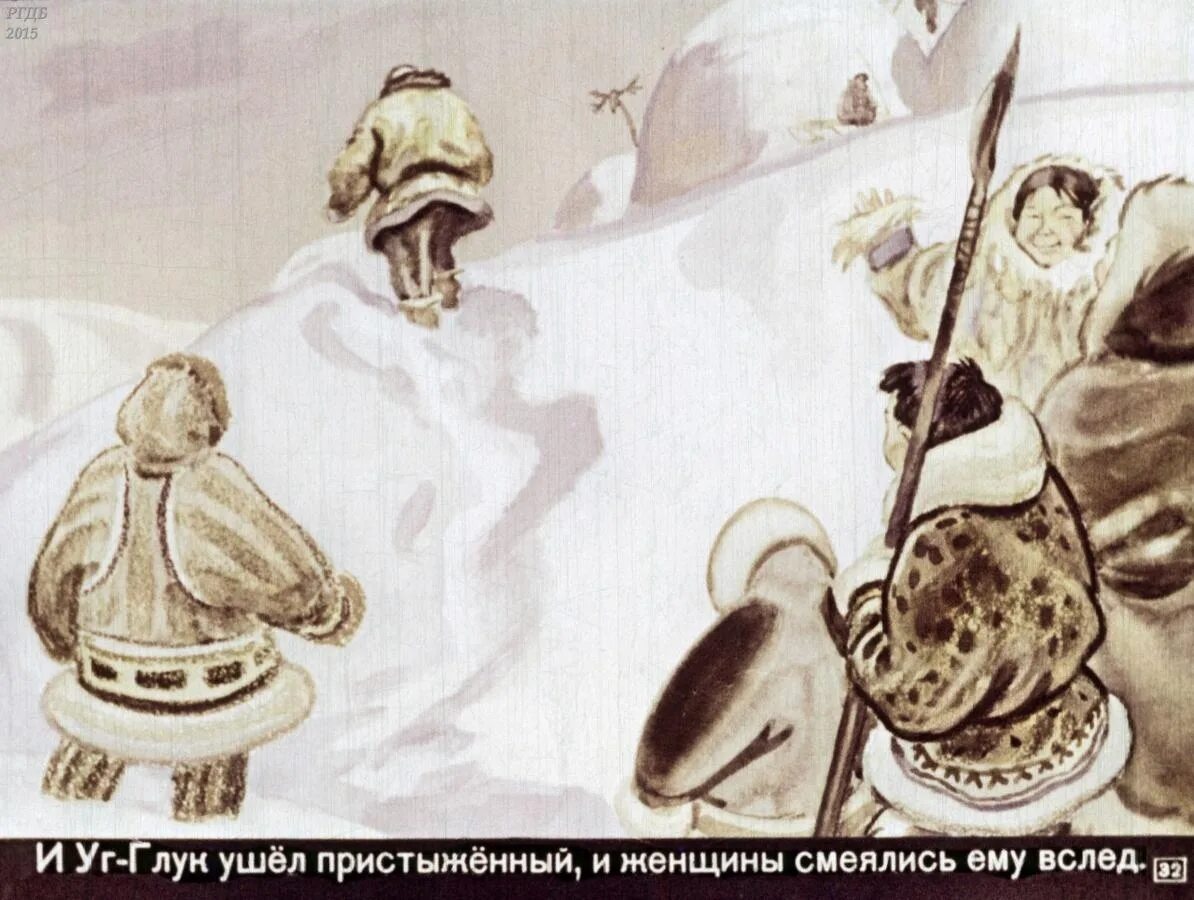 Джек лондон сказание о кише 5 класс. Лондона. Краткое содержание о кише. Дж лондон сказание о кише. Джек лондон сказание о кише.
