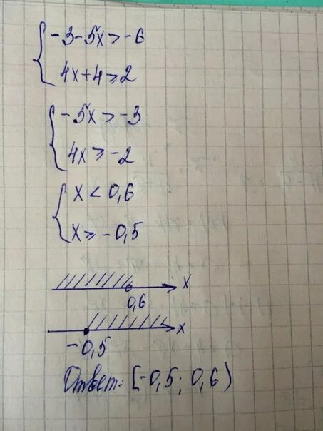 4(Х-У)=-2, 3х+2у=5-2(х+у). Х+3/5 6+Х/2. 5(Х-6)=2. 4х+5 6х-2.