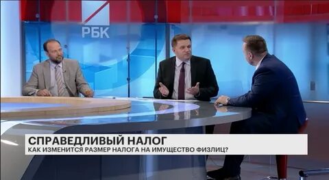 Справедливый налог