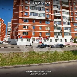 Москва ул веерная д 7