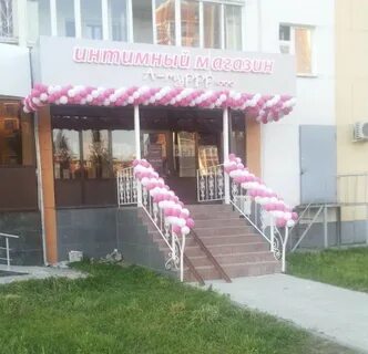 Магазин чистополе