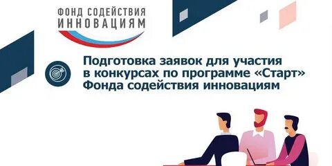 Фонд два