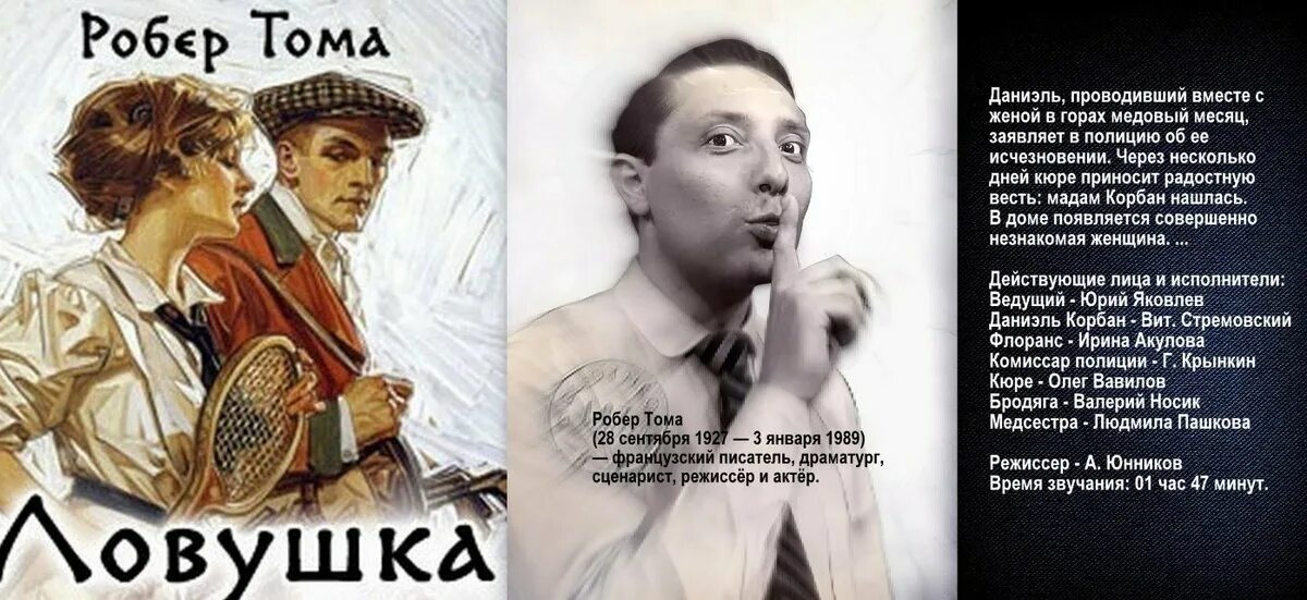 Вулф китон. Том вулф том вулф. Томас вулф новая журналистика. Вульф писатель. Том вулф.