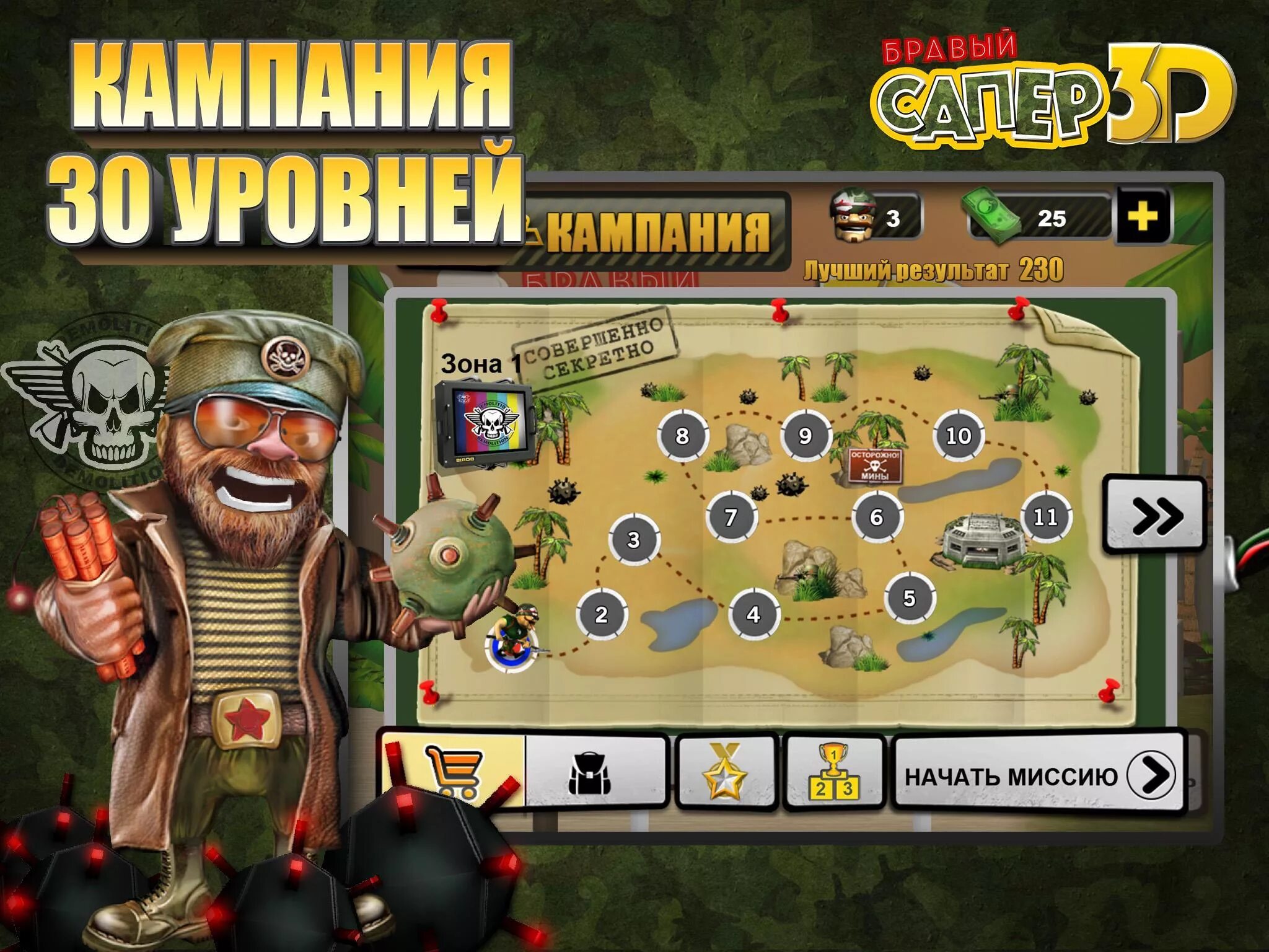 С линник сапер том 2 читать онлайн бесплатно полностью. Сапёр читать онлайн вязовский. Новости обложка. Афанасьев игорь михайлович. Линник сапер 3.