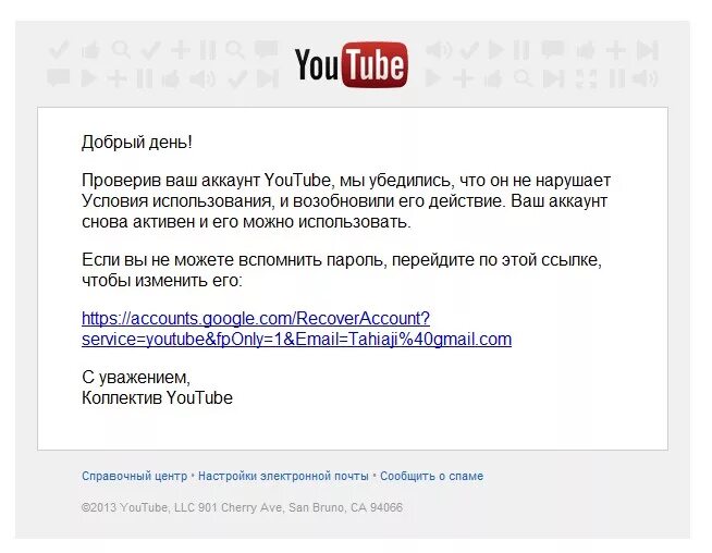 Google и youtube аккаунт. Аккаунт ютуб. Не получается войти в аккаунт ютуб. Не получается войти в аккаунт ютуб. Youtube войти.