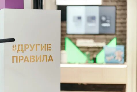 Теле белгород