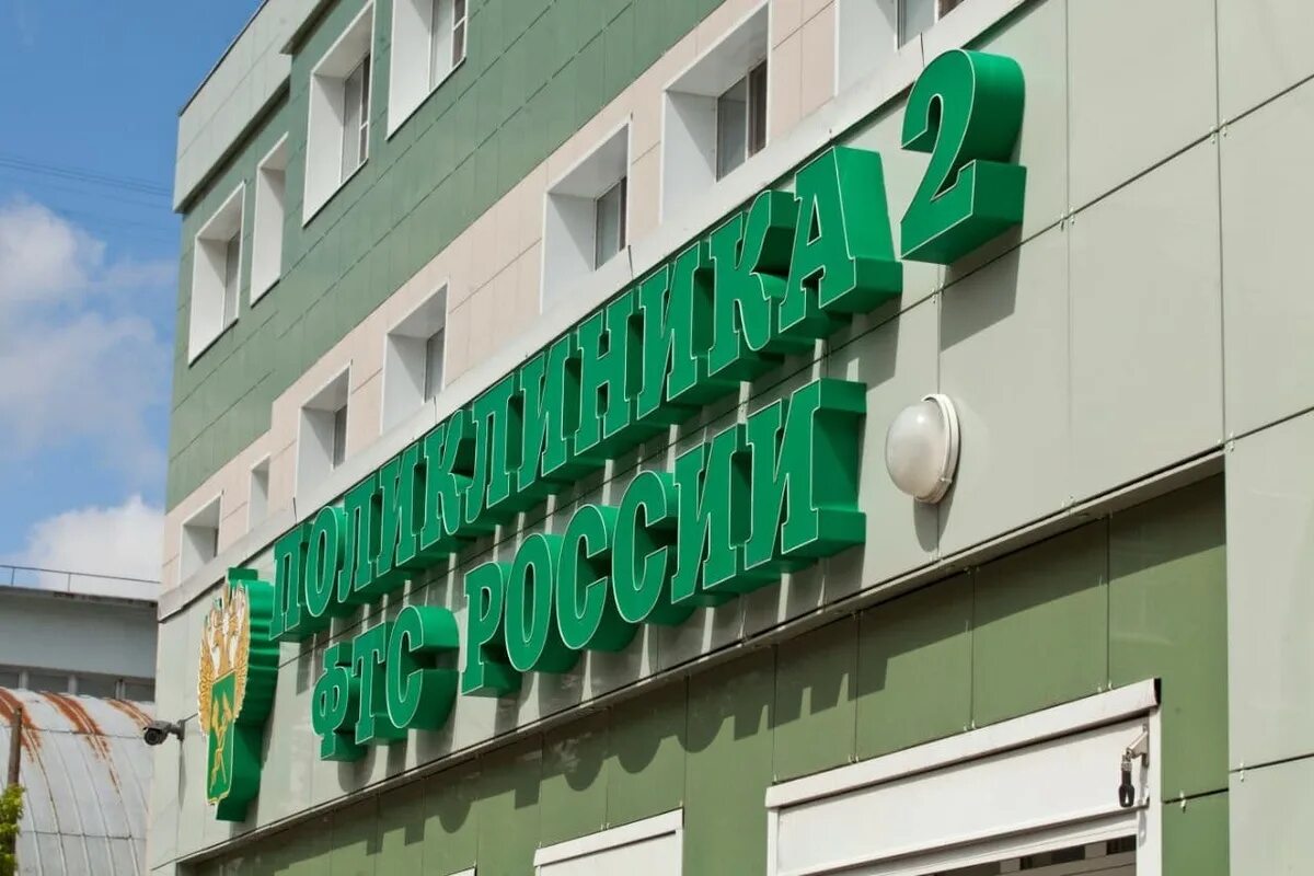 Фтс нижний новгород