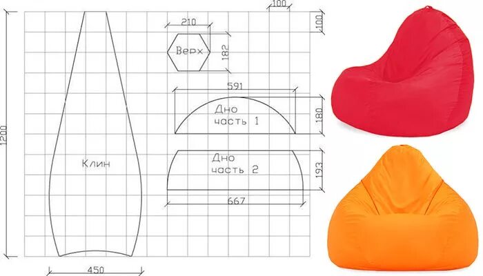 Кресло груша детское выкройка Pin on бескаркасная мебель Bean bag pattern, Bean bag chair pattern, Diy bean ba