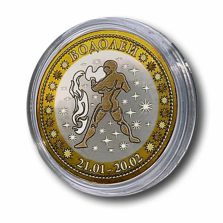 Монеты "знаки зодиака Лев" (Камерун). Монета Водолей серебро. Водолей знак зодиака монеты. Знак Водолей монета.