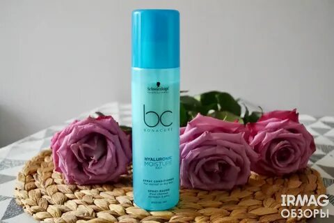 Hyaluronic moisture