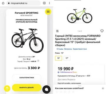 Форвард показания