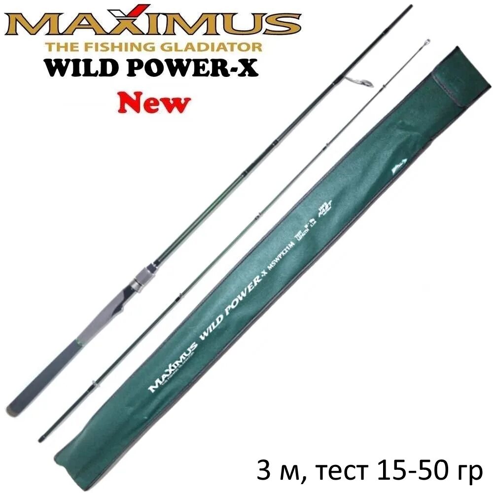 Тест спиннинга максимус. Спиннинг Maximus Wild Power 7-35. Спиннинг Maximus Wild Power. Спиннинги Максимус Axiom. Спиннинг Maximus Wild Power 15 50.