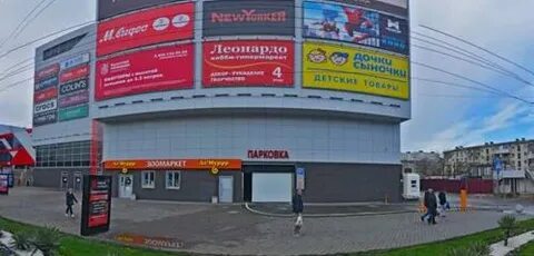Сфера новороссийск анапское