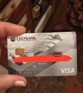 Продать карту объявления