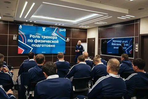 Сайт академия рфс