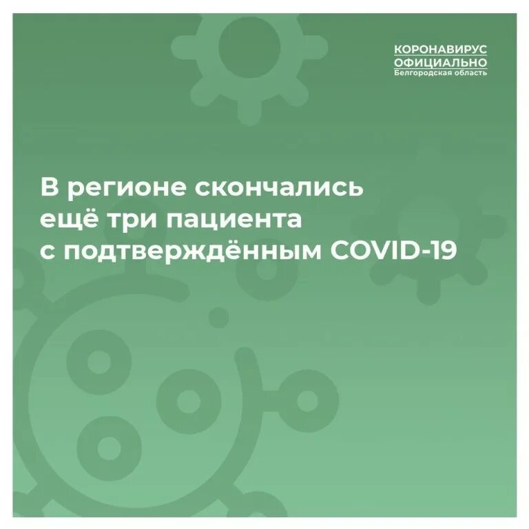 клиническая картина коронавирусной инфекции. подтвержденным covid 19. оказания медицинской помощи пациентам с подозрением на. постконтактная медикаментозная профилактика covid-19 у медработников. пцр тест на коронавирус образец.