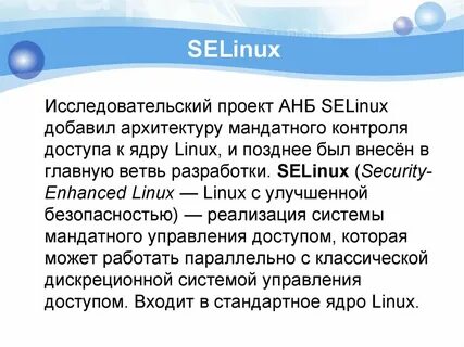 Selinux