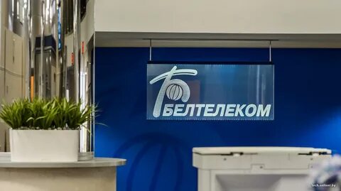 Белтелеком шоп магазин