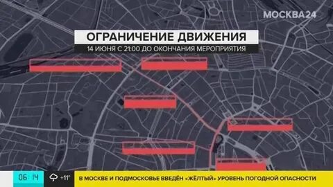 Перекрыли движение сегодня в москве