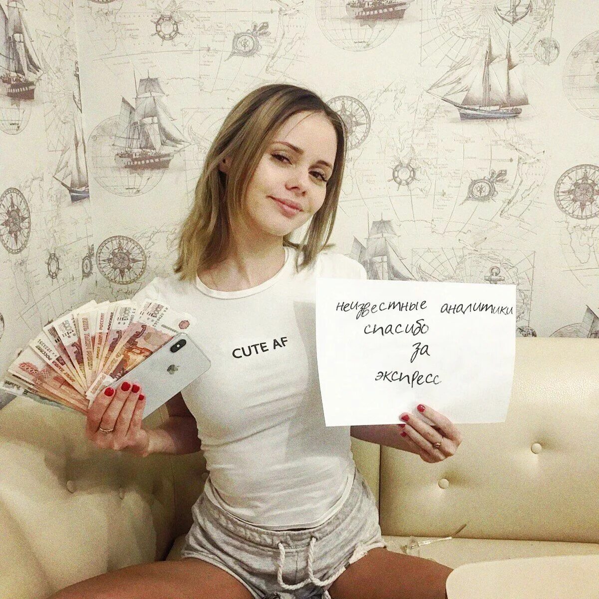 Хочу это хочу то хочу новенький айфон. Хочу это хочу то хочу новенький айфон