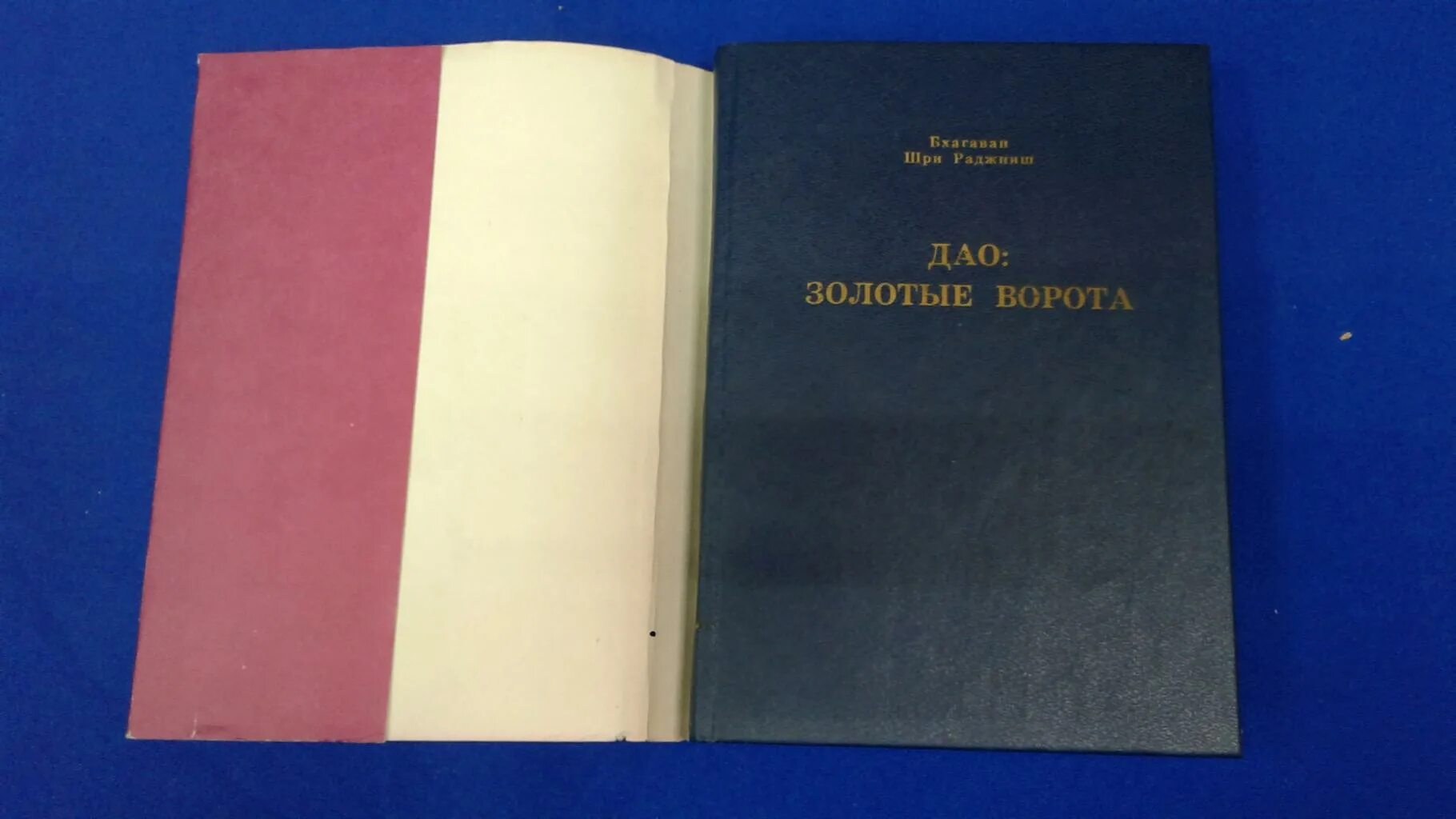 необычный диалог. беседа: книга учитель. тоотс наталья александровна. и. цицерон тускуланские беседы.