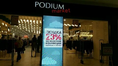 Магазины москвы маркет