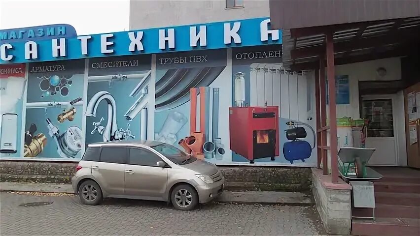 Мастер междуреченск