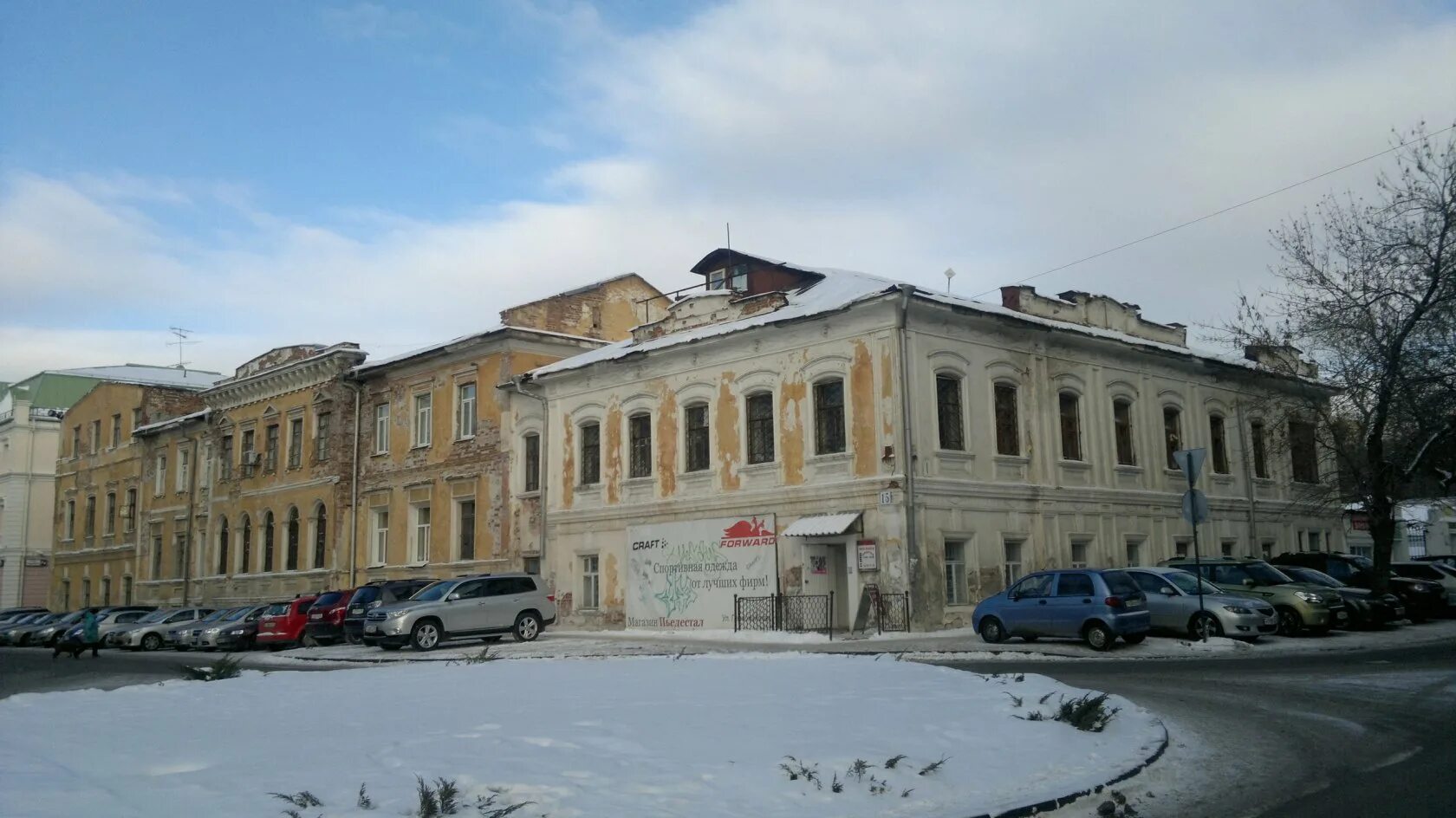 Первомайская 15 1. Бц вознесенский екатеринбург. Первомайская 15 екб. Первомайская 15 екатеринбург. Уральская золотосплавочная химическая лаборатория.