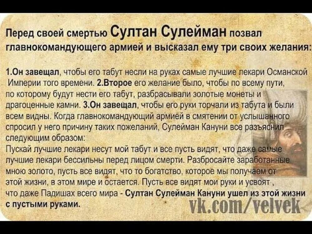 Позвать значение