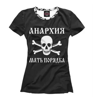 Все майки по порядку