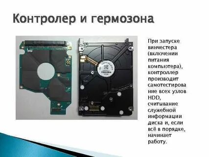 Как запустить жесткий диск