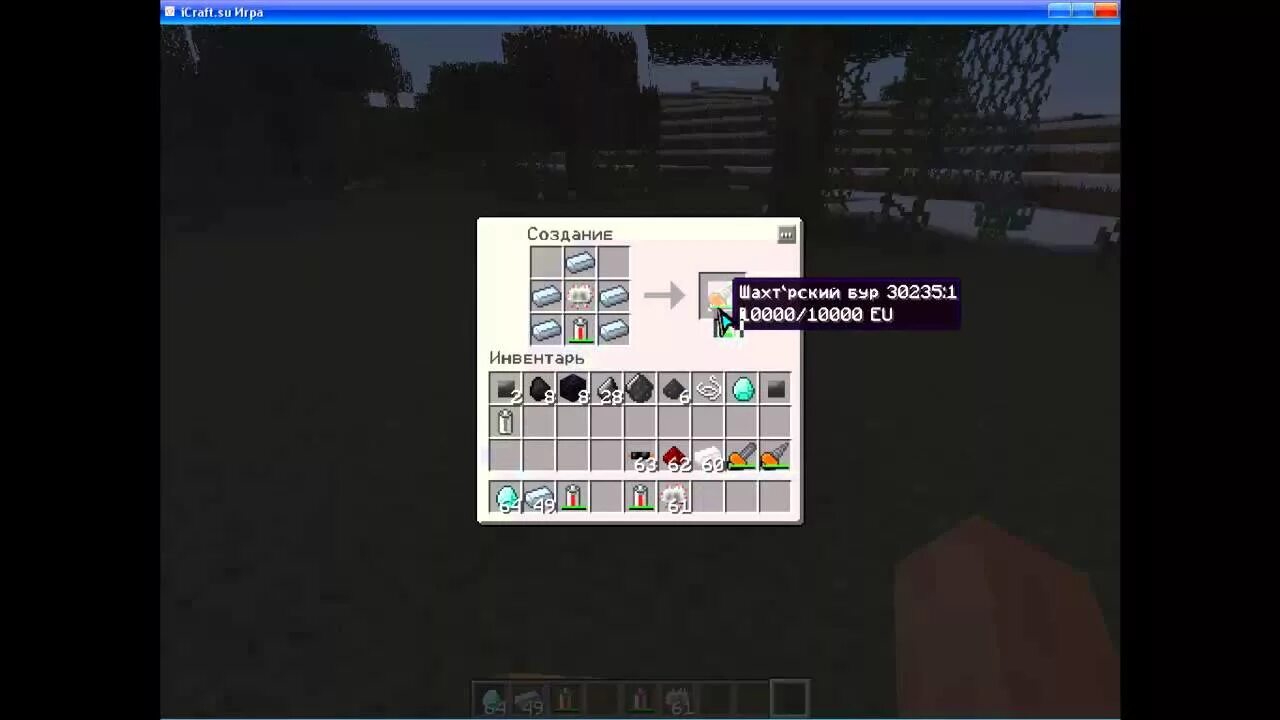 Индастриал крафт реактивный ранец. Как зарядить бур. Индастриал крафт крафт батарейки. Доменная печь industrial craft 2 1. Крафт генератора в industrial craft 2.