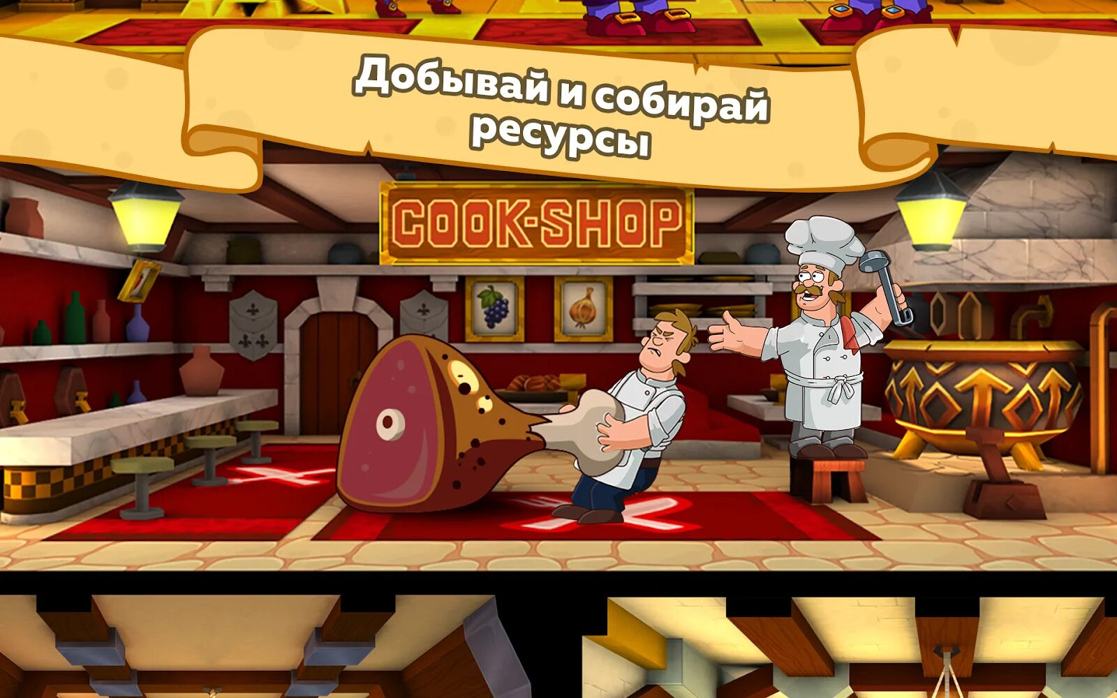 Storage hustle на андроид. Игра hustle castle. игра хастл касл. hustle castle замок. игра хастл кастл замок.