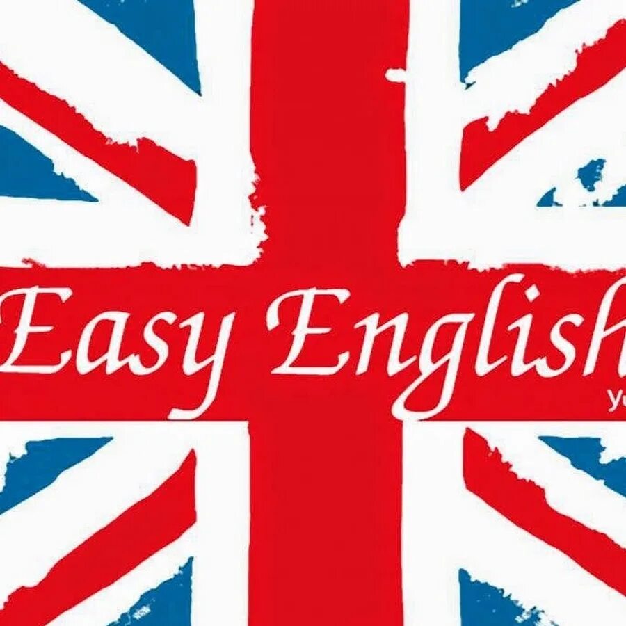 Английский язык. Английский в картинках. Easy English. Инглиш. Easy с английского на русский