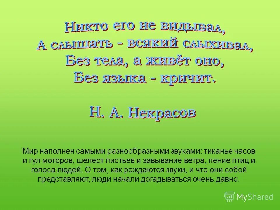 род мужской женский средний таблица. тихие звуки завывание ветра. тихие звуки завывание ветра. дерево на ветру. шум воды звуки.
